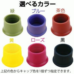 ボトルストッパー 3個セット 色自由組み合わせ...の詳細画像1