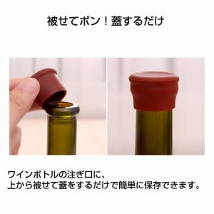 ボトルストッパー 3個セット 色自由組み合わせ...の詳細画像4