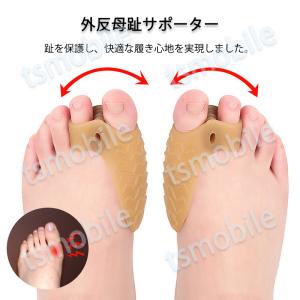 外反母趾サポーター シリコンゴム 足指 つま先...の詳細画像5