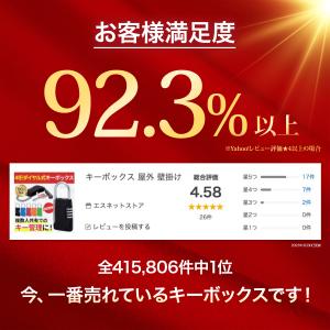 キーボックス 壁掛け ダイヤル式 小型 ダイヤ...の詳細画像2