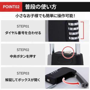 キーボックス 壁掛け ダイヤル式 小型 ダイヤ...の詳細画像5