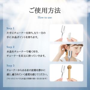 音叉 4096 hz 浄化 セット ヒーリング...の詳細画像2