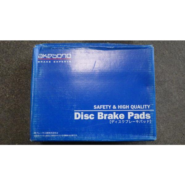 送料無料☆ ランドクルーザー7０系  アケボノBS-337K　未使用リアブレーキパッド