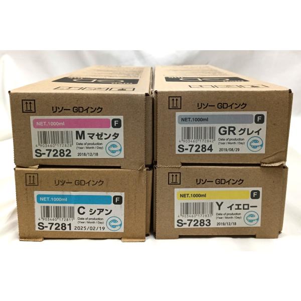 【埼玉発】☆純正未使用品☆【RISO】 GDインク[F]　S-7281/7282/7283/7284...