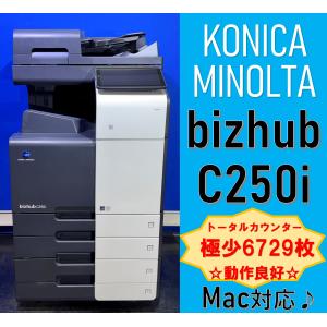 コニカミノルタ 【越谷発】【KONICAMINOLTA】カラー複合機 コニカミノルタ 【越谷発】【KONICAMINOLTA】カラー複合機