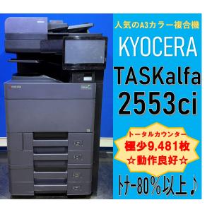 プリンター・複合機 Canon Satera MF644Cdw 販売終了】カラーレーザー複合機Satera MF644Cdw:レーザービーム