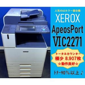 理想科学工業 【大阪発】【RISO】B4対応デジタル印刷機 SF625