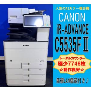 キヤノン 【越谷発】【CANON】カラー複合機 ☆ iR-ADVANCE キヤノン 【越谷発】【CANON】カラー複合機 ☆ iR-ADVANCE