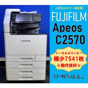 FUJIFILM 【大阪発】【FUJIFILM 】☆Apeos C2570☆ カウンター FUJIFILM 【大阪発】【FUJIFILM 】☆Apeos C2570☆ カウンター