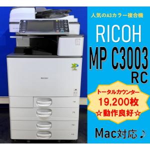 送料無料 Canon レーザープリンター 本体 C3520F 複合機 A3 楽天市場】キャノン フルカラー複合機 コピー機 ADVANCE C3520F