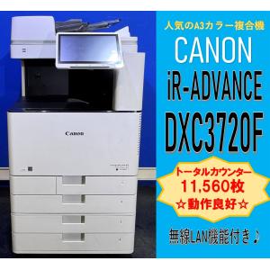 FUJIFILM 【大阪発】【FUJIXEROX】A4カラー複合機 ApeosPort-VII FUJIFILM 【大阪発】【FUJIXEROX】A4カラー複合機 ApeosPort-VII