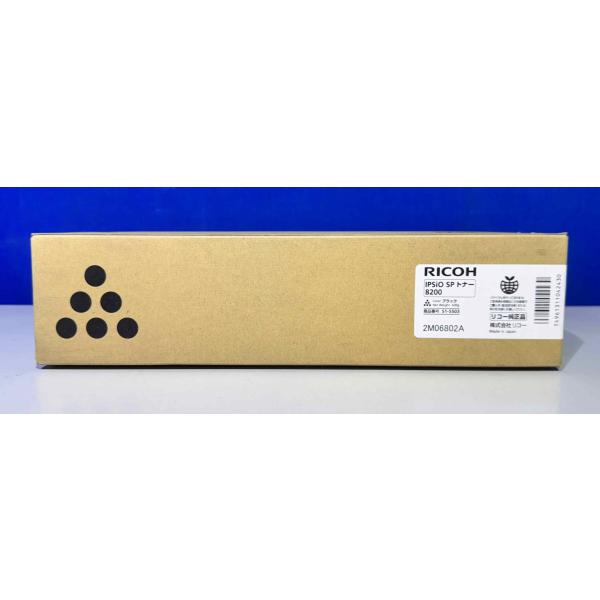 【越谷発】【RICOH】☆純正未使用品☆ IPSiO SPトナー 8200　ブラック×１本（落書きア...