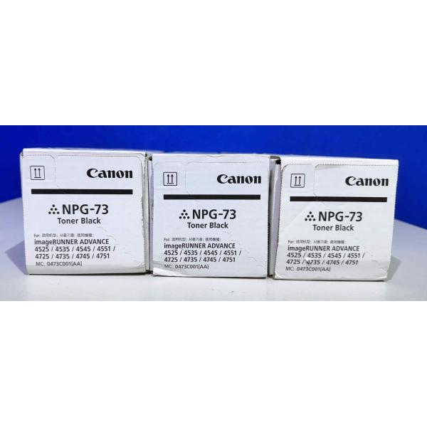 【越谷発】【CANON】NPG-73 ブラック×3本セット ☆純正未使用品☆（36990）