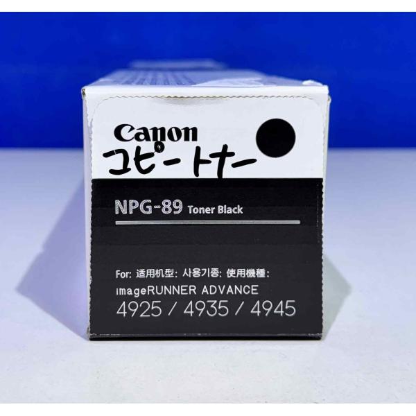 【越谷発】【CANON】NPG-89 ブラック ※落書きあり※ ☆純正未使用品☆（37004）