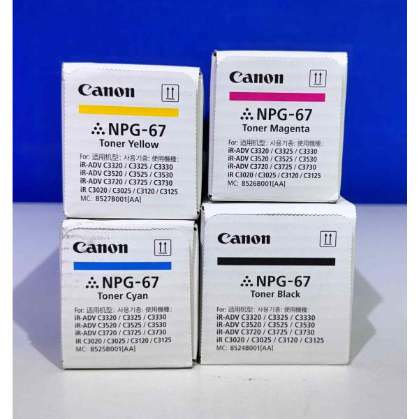 【越谷発】【CANON】NPG-67 ４色セット　☆純正未使用品☆(37015)