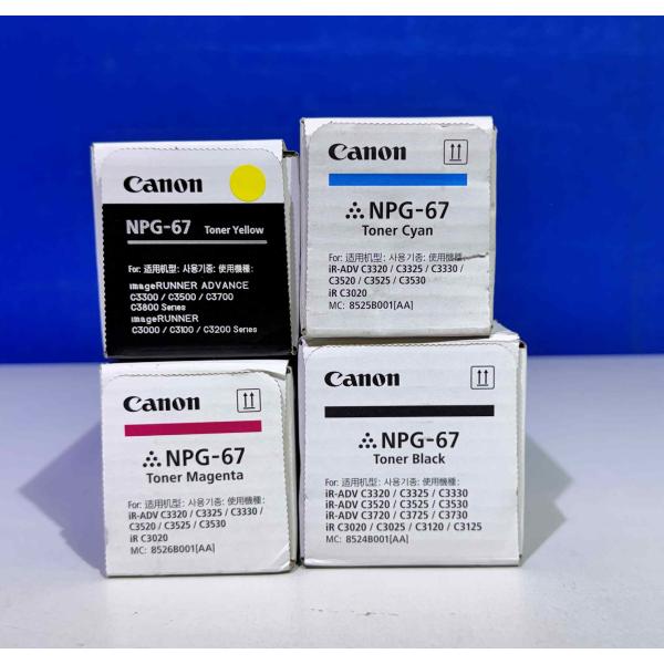 【越谷発】【CANON】NPG-67 ４色セット　☆純正未使用品☆(37016)
