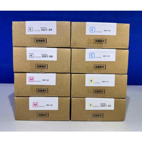 【越谷発】【FUJIFILM】CT202368〜202371 ４色 合計８本セット☆ 純正未使用トナ...