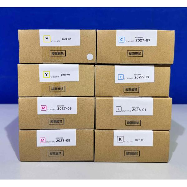 【越谷発】【FUJIFILM】CT202368〜202371 ４色 合計８本セット☆ 純正未使用トナ...