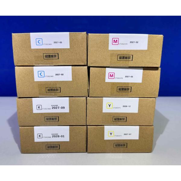 【越谷発】【FUJIFILM】CT202368〜202371 ４色 合計８本セット☆ 純正未使用トナ...