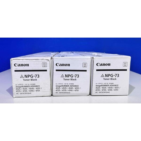 【越谷発】【CANON】NPG-73 ブラック×3本セット ☆純正未使用品☆（37473）