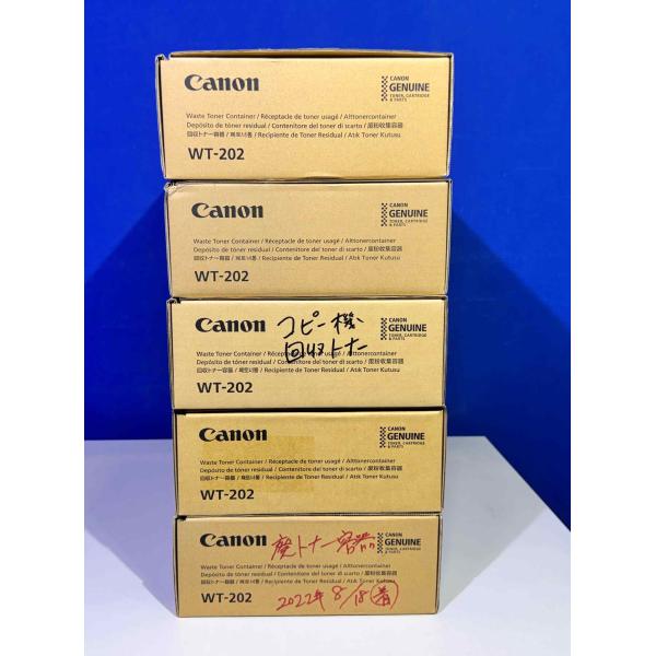 【越谷発】【CANON】純正未使用品  WT-202  廃トナー回収容器  ★ ５本セット ★ 一部...