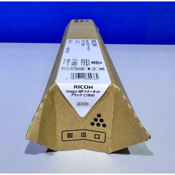 【越谷発】【RICOH】imagio MP トナーキット  C1800（ブラック×１本）☆純正未使用...