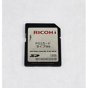 リコー（RICOH） 【越谷発】○【RICOH】RICOH MP C2504対応 マルチ
