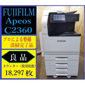 SHARP 【越谷発】【SHARP】A3カラー複合機 ☆ MX-2661☆ 極少 SHARP 【越谷発】【SHARP】A3カラー複合機 ☆ MX-2661☆ 極少