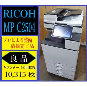 FUJIFILM 【大阪発】【FUJIXEROX】A4カラー複合機 ApeosPort-VII FUJIFILM 【大阪発】【FUJIXEROX】A4カラー複合機 ApeosPort-VII