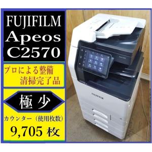 FUJIFILM 【大阪発】【FUJIFILM 】☆Apeos C2570☆ カウンター FUJIFILM 【大阪発】【FUJIFILM 】☆Apeos C2570☆ カウンター
