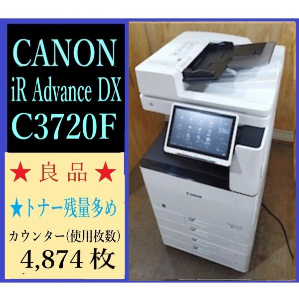 【大阪発】【CANON】 imageRUNNER ADVANCE DX C3720F ★カウンター ...
