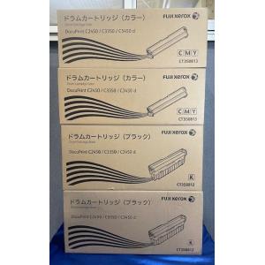 【大阪発】[FUJIFILM] 純正未使用品 ドラムカートリッジ  CT350812 ×2・CT35...