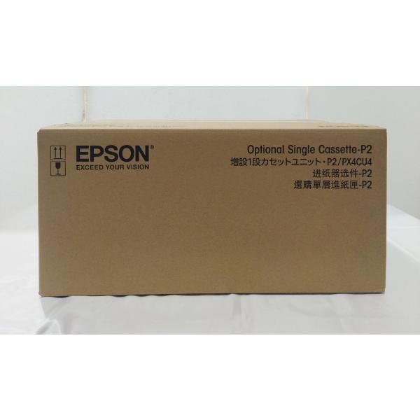 【大阪発】★未開封品★【EPSON】PX4CU4　増設トレイ（PX-M382F/PX-M887F/P...