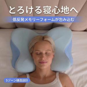 デリラ エルゴ Derila Ergo 枕 低...の詳細画像2