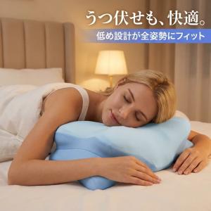 デリラ エルゴ Derila Ergo 枕 低...の詳細画像4