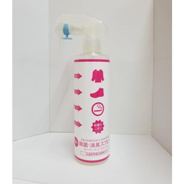 噴霧用スプレー容器