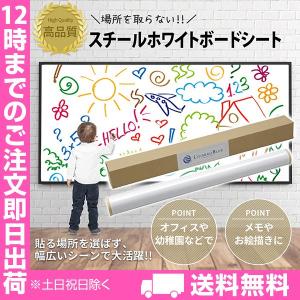 930mm×1800mm 壁など何処に貼っても磁石が使えるシート！ウォールステッカー