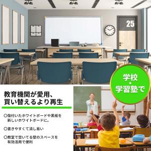 1200mm×30M 貼るだけで壁がホワイトボ...の詳細画像3