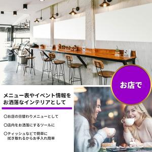 1200mm×30M 貼るだけで壁がホワイトボ...の詳細画像5