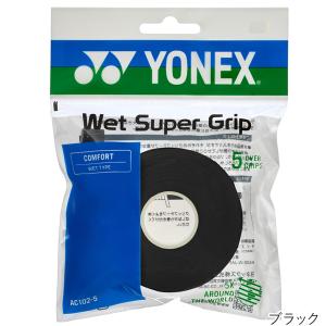 ヨネックス(YONEX) ウェット スーパーグ...の詳細画像2