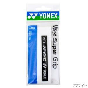 ヨネックス(YONEX) ウェットスーパーグリ...の詳細画像1