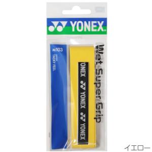ヨネックス(YONEX) ウェットスーパーグリ...の詳細画像2