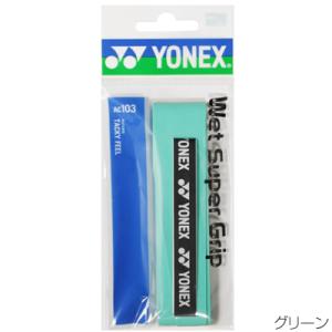 ヨネックス(YONEX) ウェットスーパーグリ...の詳細画像3