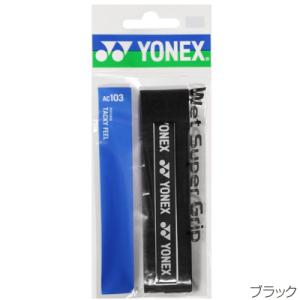 ヨネックス(YONEX) ウェットスーパーグリ...の詳細画像5