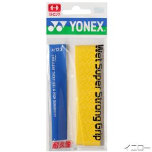 ヨネックス(YONEX) ウェットスーパースト...の詳細画像1