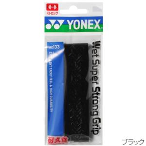 ヨネックス(YONEX) ウェットスーパースト...の詳細画像2