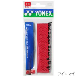 ヨネックス(YONEX) ウェットスーパースト...の詳細画像5