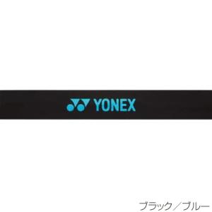 ヨネックス(YONEX) エッジガード5(ラケ...の詳細画像4