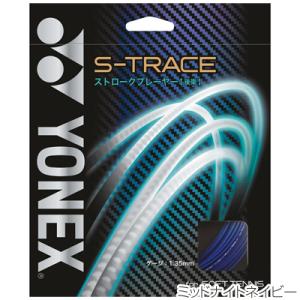 【後衛】ヨネックス(YONEX) S-トレース...の詳細画像1