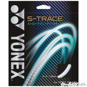 【後衛】ヨネックス(YONEX) S-トレース...の詳細画像2